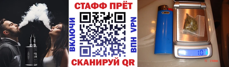 Купить наркотик аптеки Людиново A-PVP  АМФЕТАМИН  Мефедрон  ГАШИШ  Марихуана 