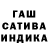 Метадон белоснежный ReceBaby