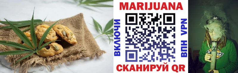 закладки  Людиново  Canna-Cookies конопля 