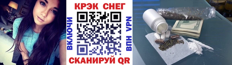 Cocaine 97% Людиново