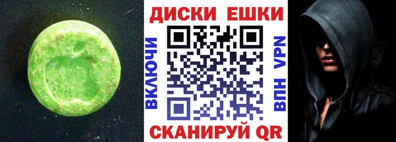 Ecstasy louis Vuitton  Людиново 
