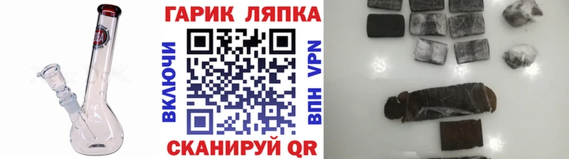 ГАШИШ VHQ что такое Людиново