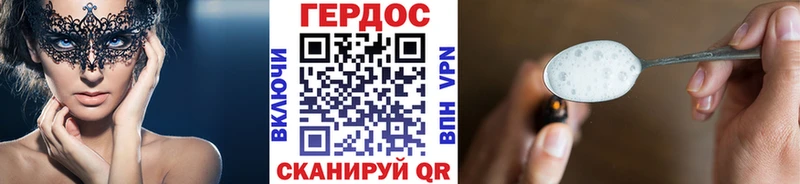 ГЕРОИН VHQ  Людиново 