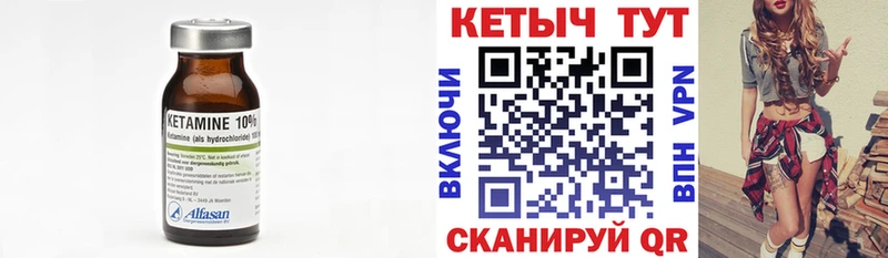 сайты даркнета клад  Людиново  Кетамин VHQ 
