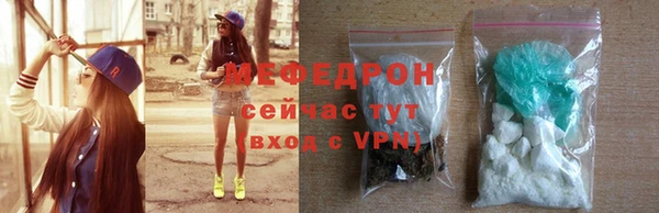 прущие грибы Абаза