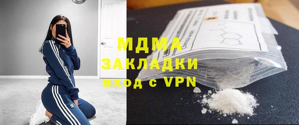 мефедрон VHQ Абинск