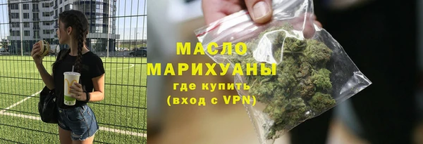 мефедрон VHQ Абинск