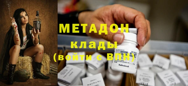 марки nbome Алексеевка