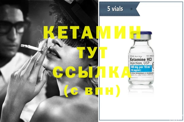 меф Абдулино