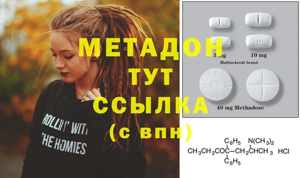 героин Алексин