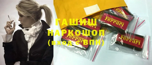 меф Абдулино