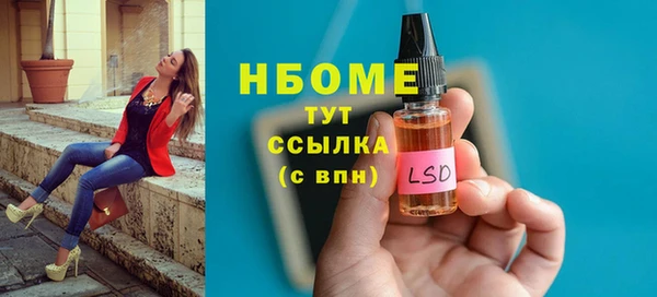меф Абдулино