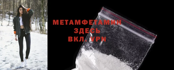 меф Абдулино