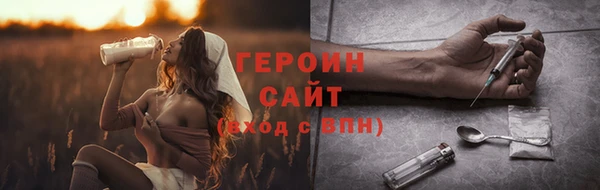 меф Абдулино
