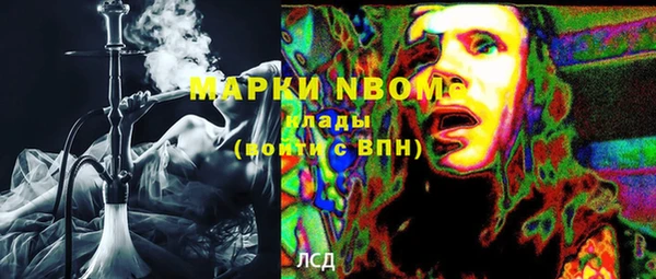 героин Алексин
