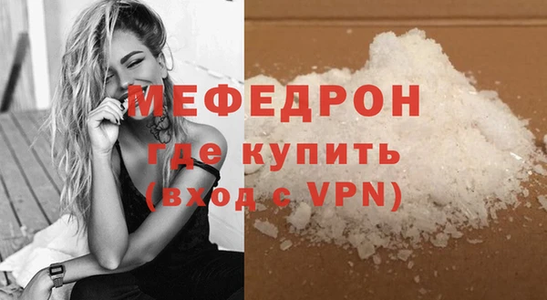 прущие крисы Кинешма