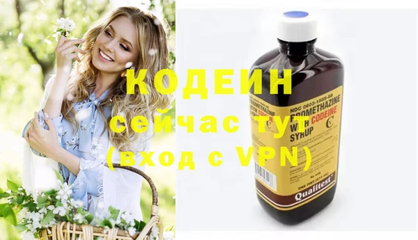 меф Абдулино