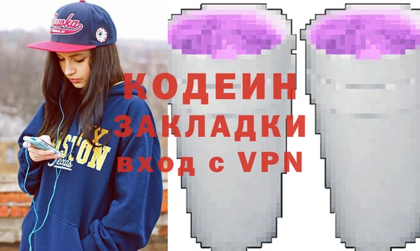 марки nbome Алексеевка