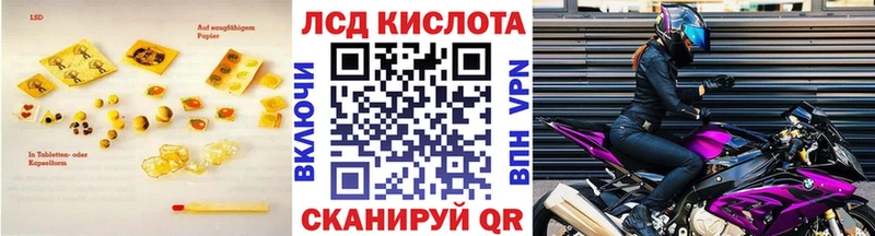 Лсд 25 экстази ecstasy  Людиново 