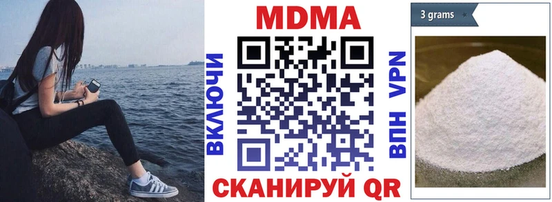 MDMA кристаллы  Людиново 