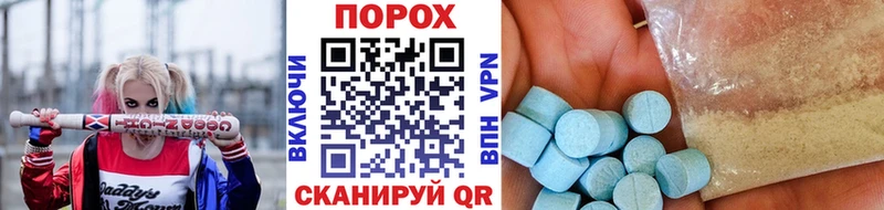 Первитин кристалл Людиново
