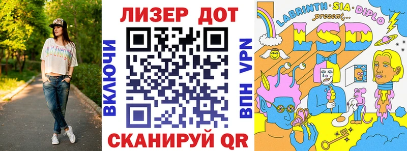 закладка MEGA как войти Марки N-bome 1500мкг Людиново